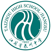 江苏省泰州中学国际部LOGO