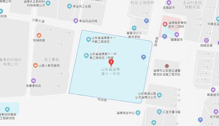 山东省淄博第十一中学国际部地图图片