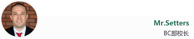 中加枫华国际学校BC部Mr.Setters校长图片