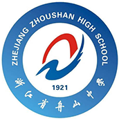 浙江省舟山中学国际班LOGO