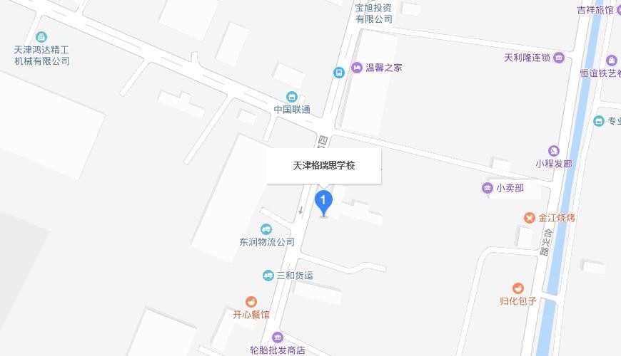 天津格瑞思学校地图图片