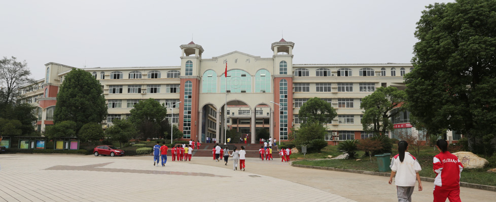 江西省九江外国语学校