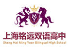 上海铭远双语高级中学