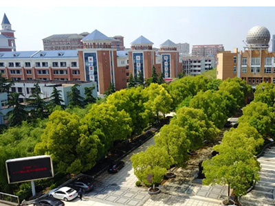 江苏省姜堰第二中学国际教育中心