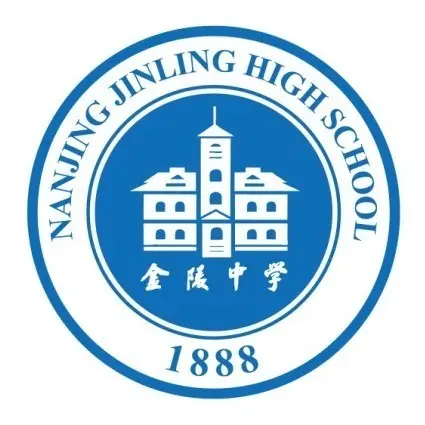 南京金陵中学国际部LOGO
